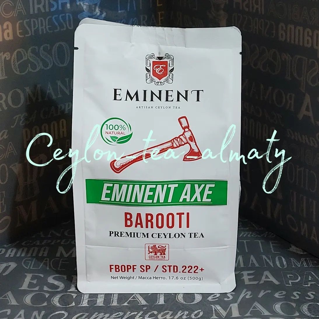 Eminent Tea/Еминент/Чай/Luxury/Цейлон/3 вида/Черный чай/500гр