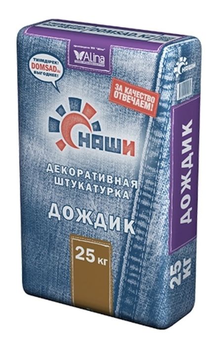 Продам мешки для строительных работ