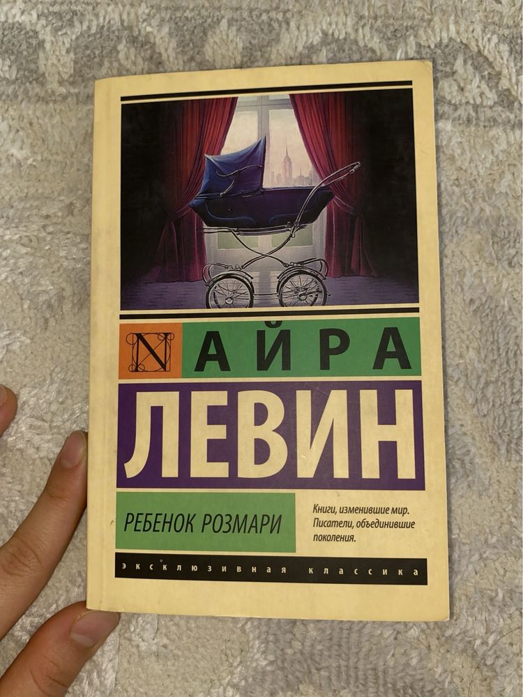 Книги в отличном качестве.Все вместе всего лишь 3300тг
