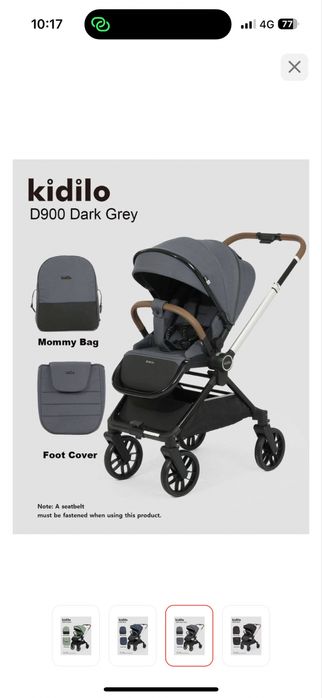 Коляска kidilo прогулочная хаки
