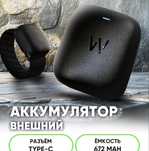 Whoop зарядка продаю