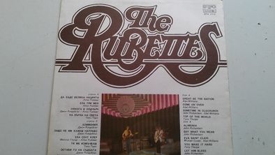 запазен албум на група "RUBETTES"
