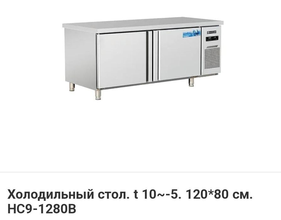 Холодильная Витрина Камера Морозильный Холодильный Стол Холодильник