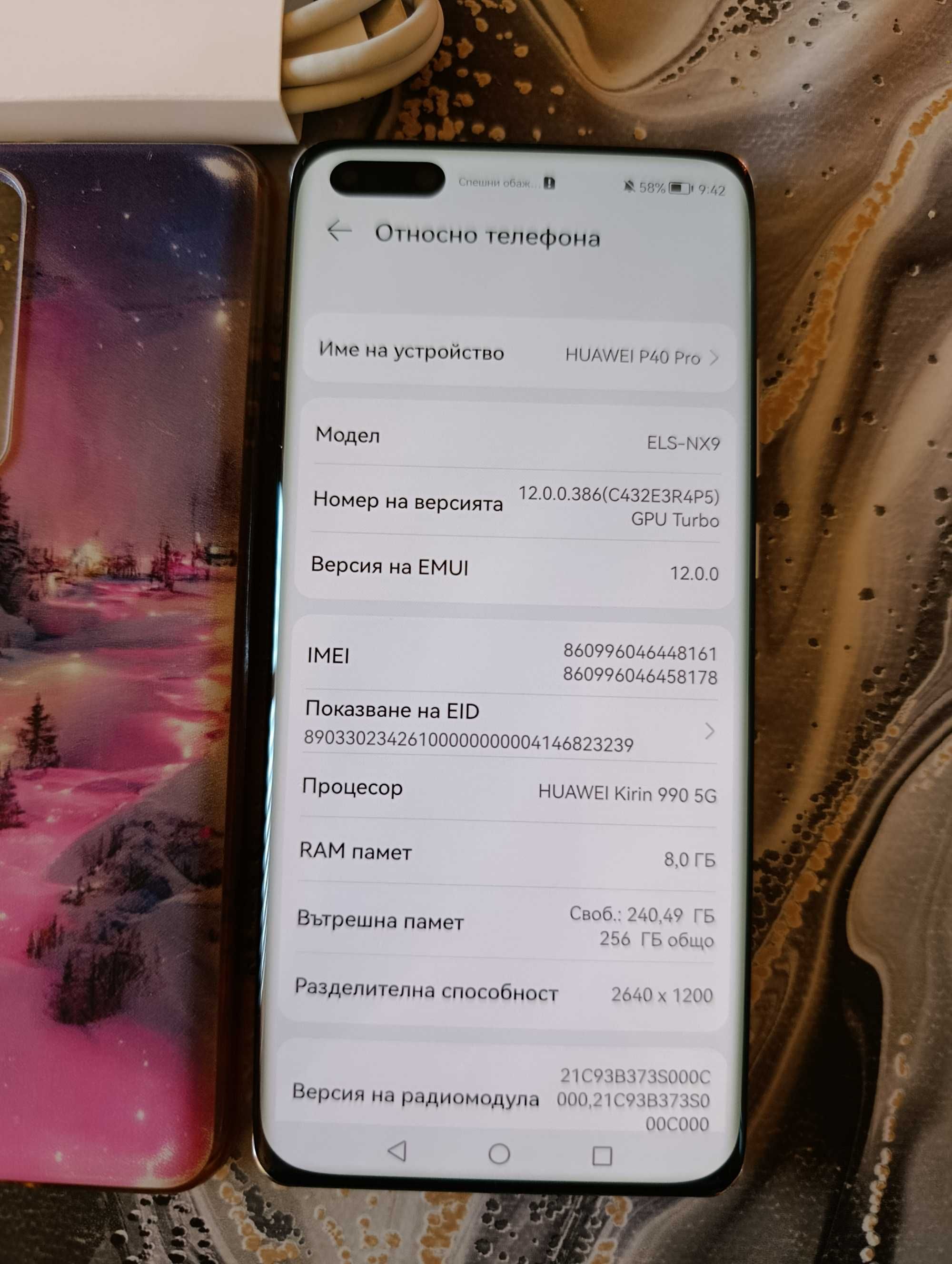 Продавам Huawei P40 PRO