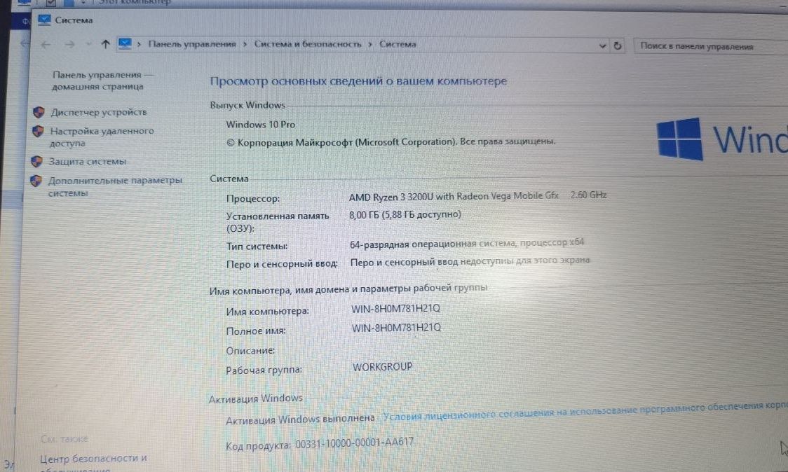 Noutbook lenovo Tezda sotiladi
