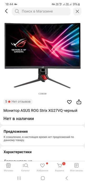 Продам Компьютер в полном комплекте