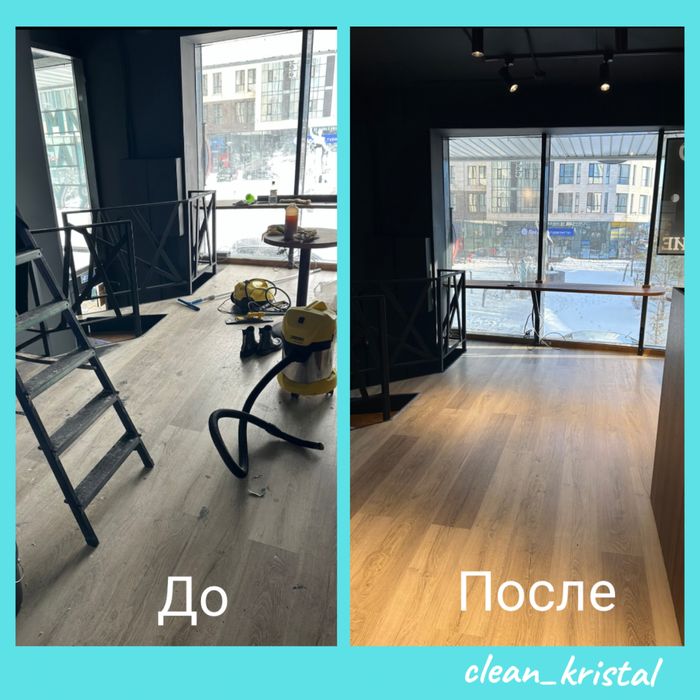 Клининг после ремонта/генеральная уборка мойка витражей химчистка