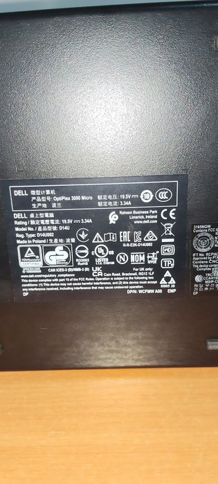 Vând unitate Dell și laptop HP Notebook