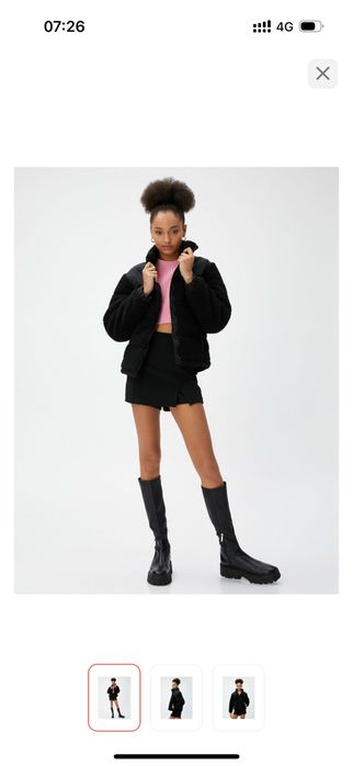 Демисезонная куртка