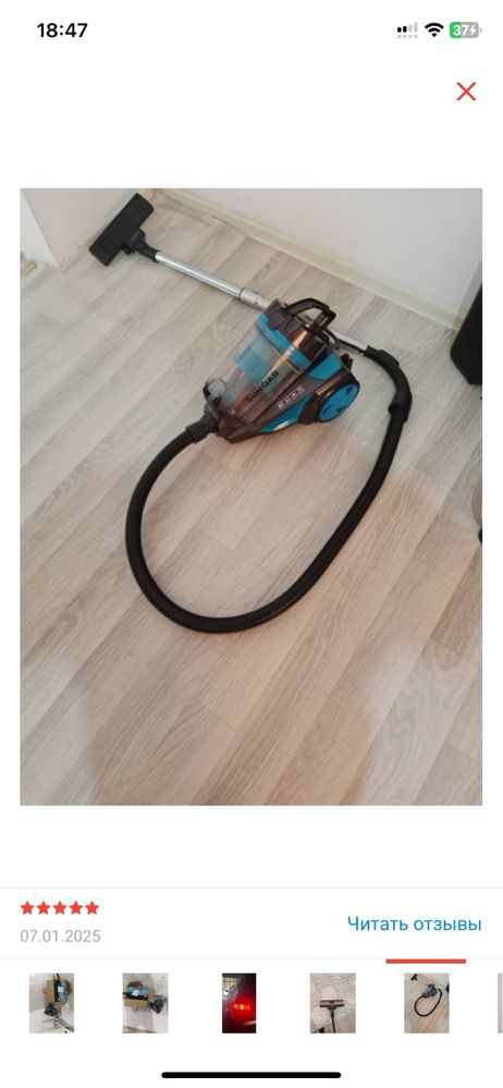 Продам пылесос в отлич состоян