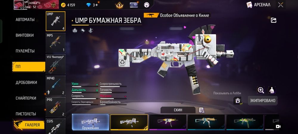 Фф акк продаю!!!