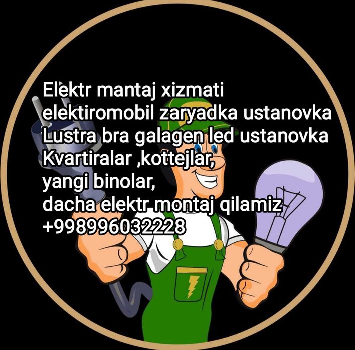 Elektrik xizmati