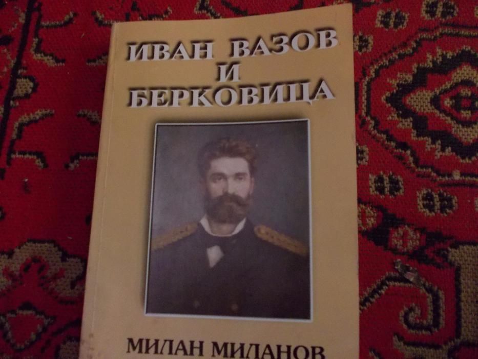 Евтини и полезни книги
