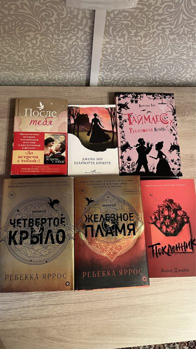 Книги хорошего качества