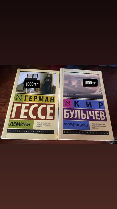 Продам книги в отличном состоянии