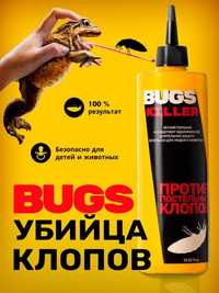 BUGS убийца клопов