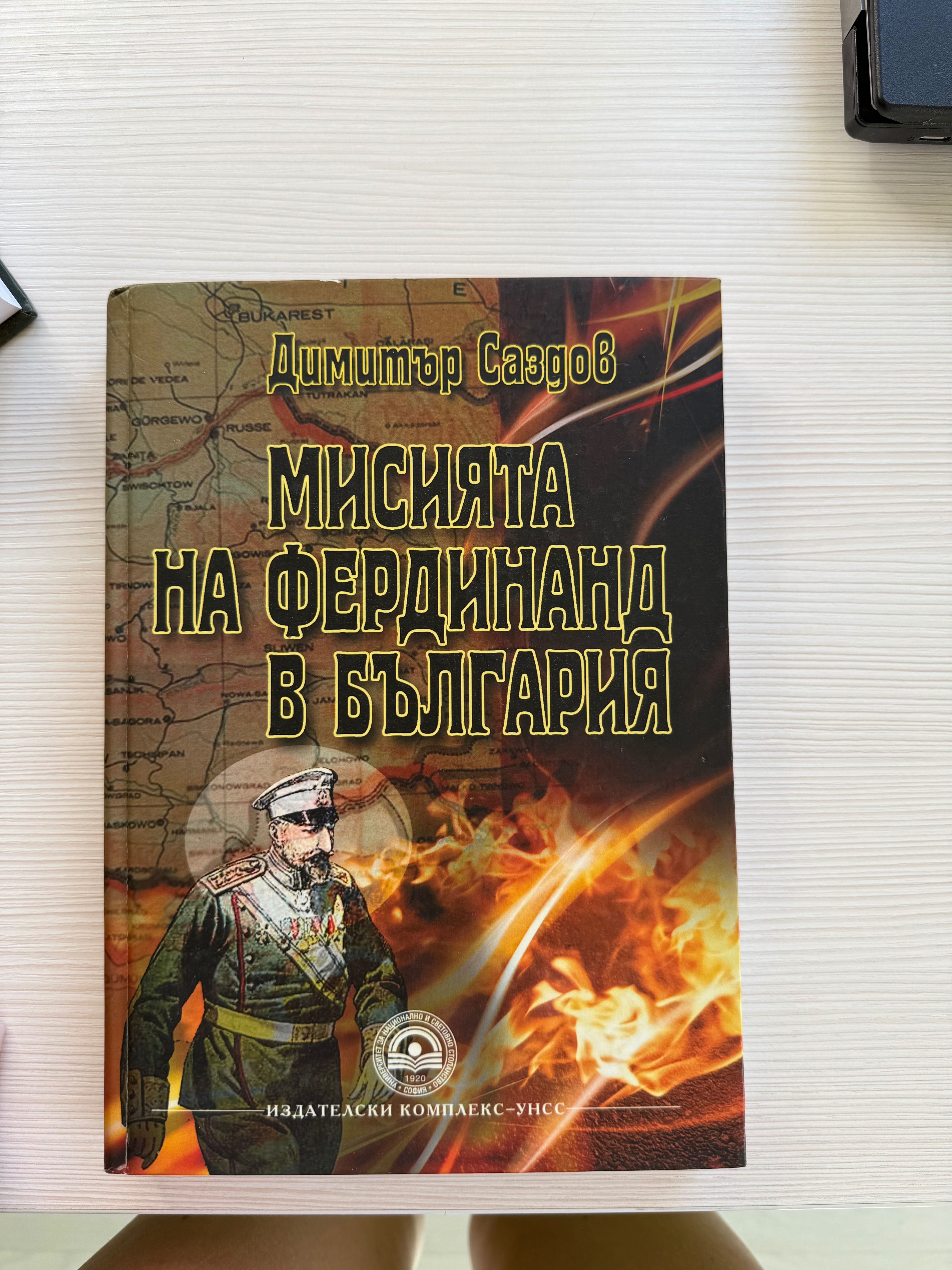 Учебници по право