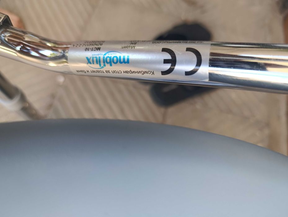 Стол за изхождане