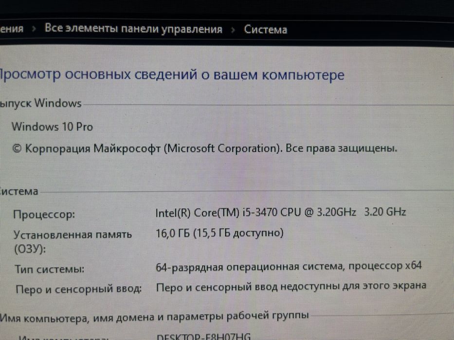 Продам игровой компьютер