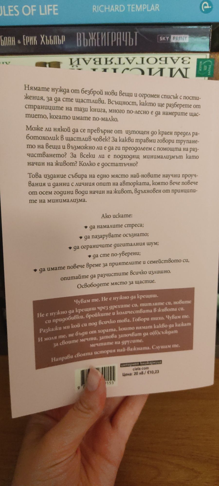 Книги психология, взаимоотношения
