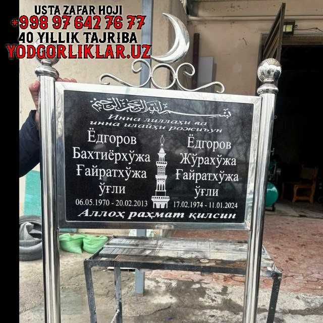 Yodgorlik Qabr Tosh Shaxrisabz, Angren. Надгробия в Шахрисабз и Ангрен