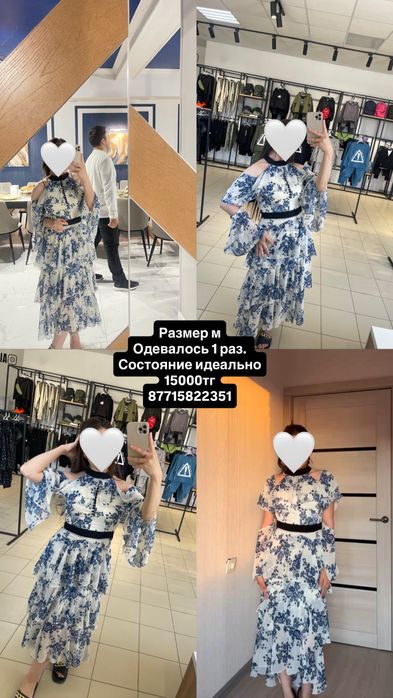 Красивое платье в отличном состоянии.