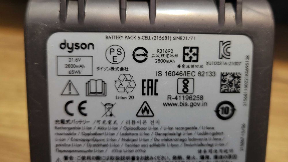 Dyson Acumulator Pack 6 Cell (215683) 6inr21