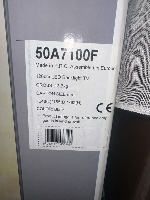 Празен кашон за телевизор