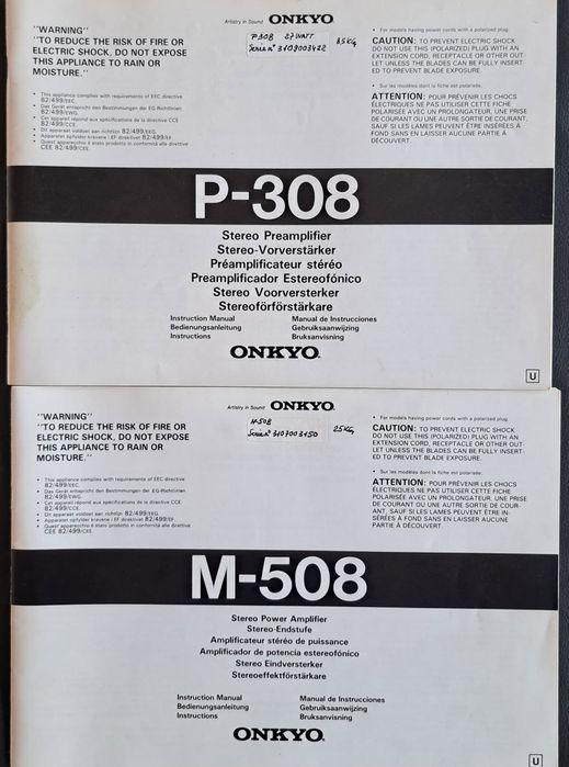 Onkyo Integra M-508 Power Amplificator / P-308 Preamplificator
