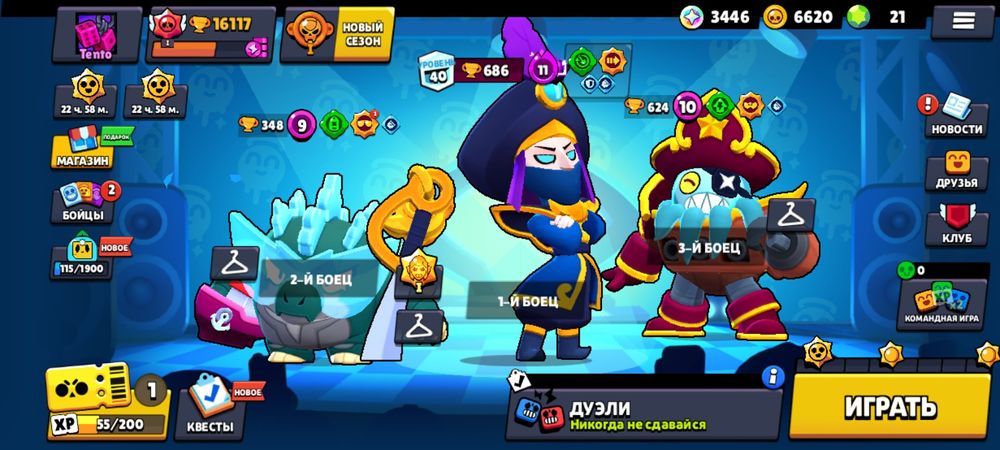 Супер! Акция! Аккаунт «Бравл старс»