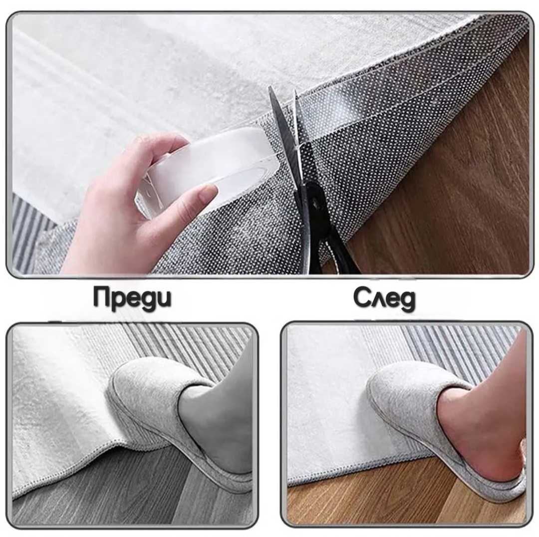 5м двойно залепващо тиксо, силиконова лента, фолио, врати, кола, кухня