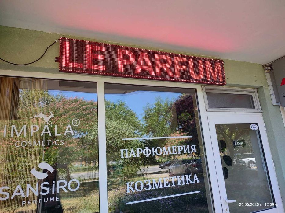 Парфюми Leparfum