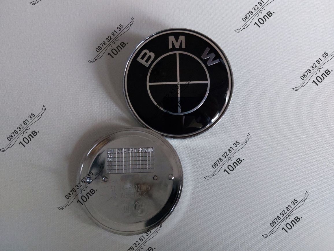 Тапички тип втулки за Емблема на Бмв 82мм Emblema BMW Втулка Емблема