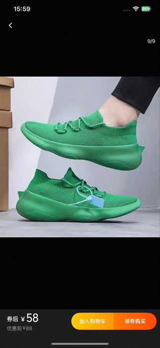 Новые зеленые кроссовки