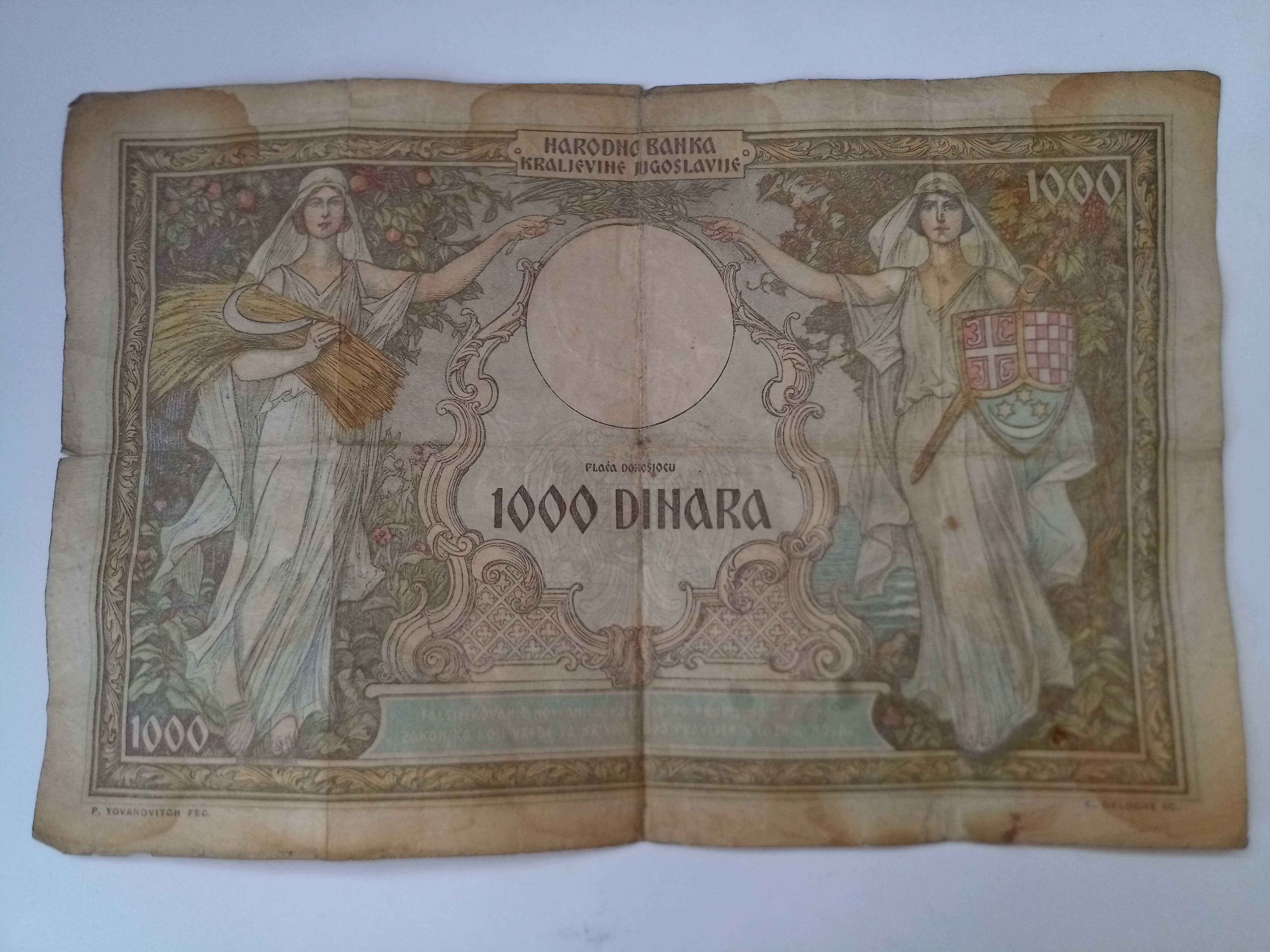 1000 Динара 1931 г. 1-ви Декември Кралство Югославия