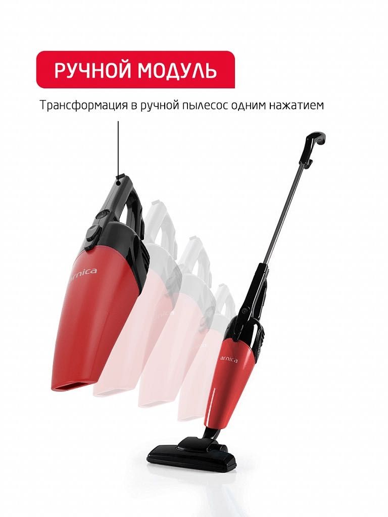Проводной ручной пылесос