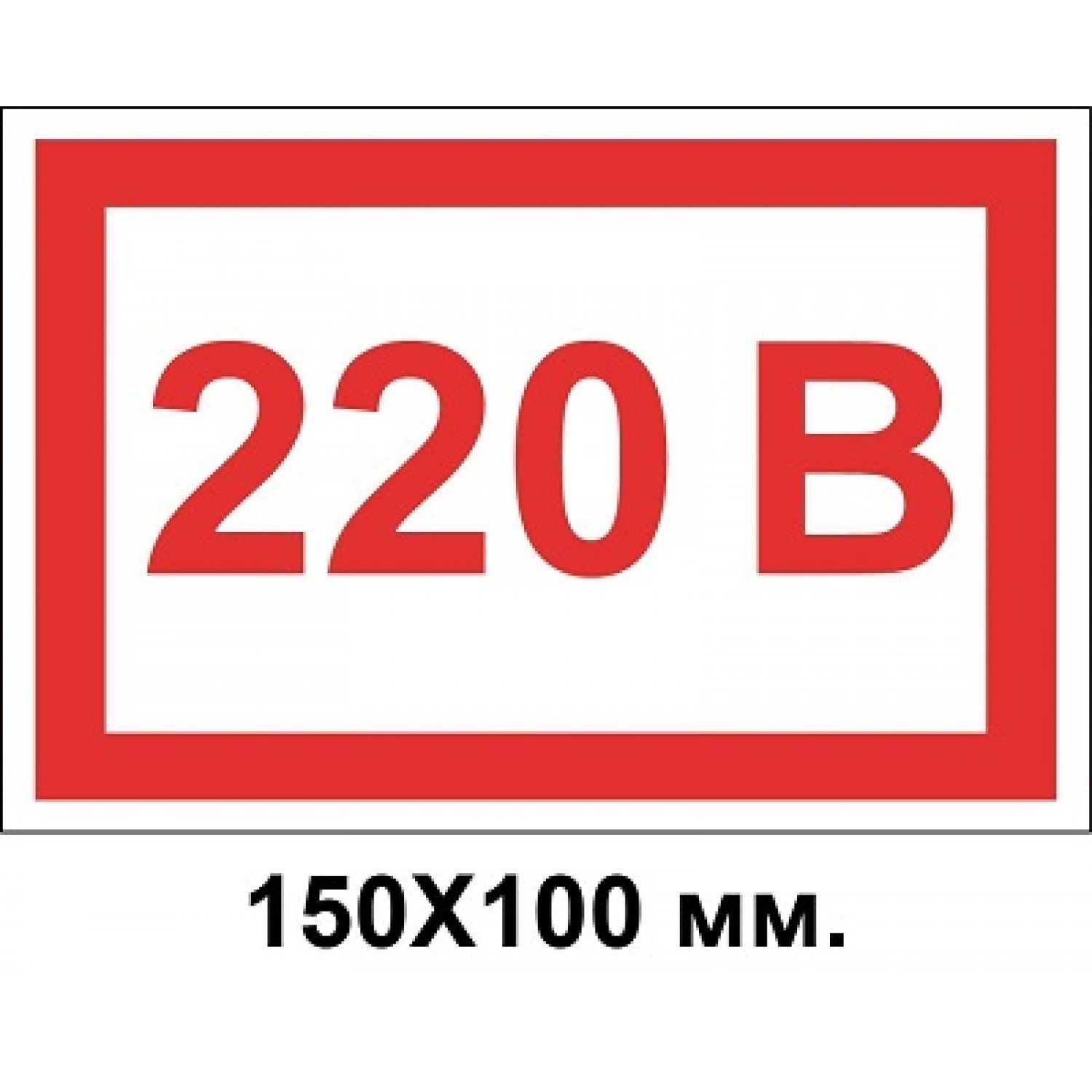 Электрик хизмати, услуга электрика  220 v .