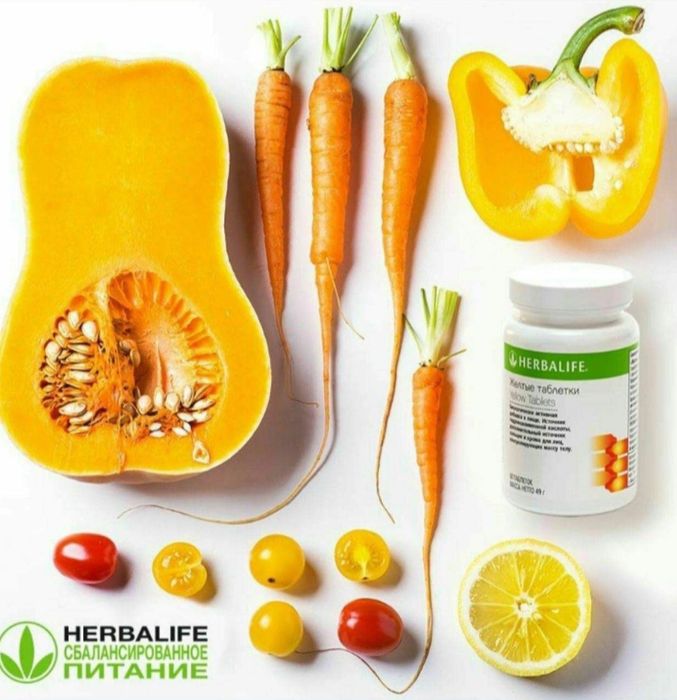 Желтые таблетки Joltiy herbalife