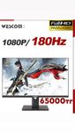 Мониторы Wescom 27/180HZ