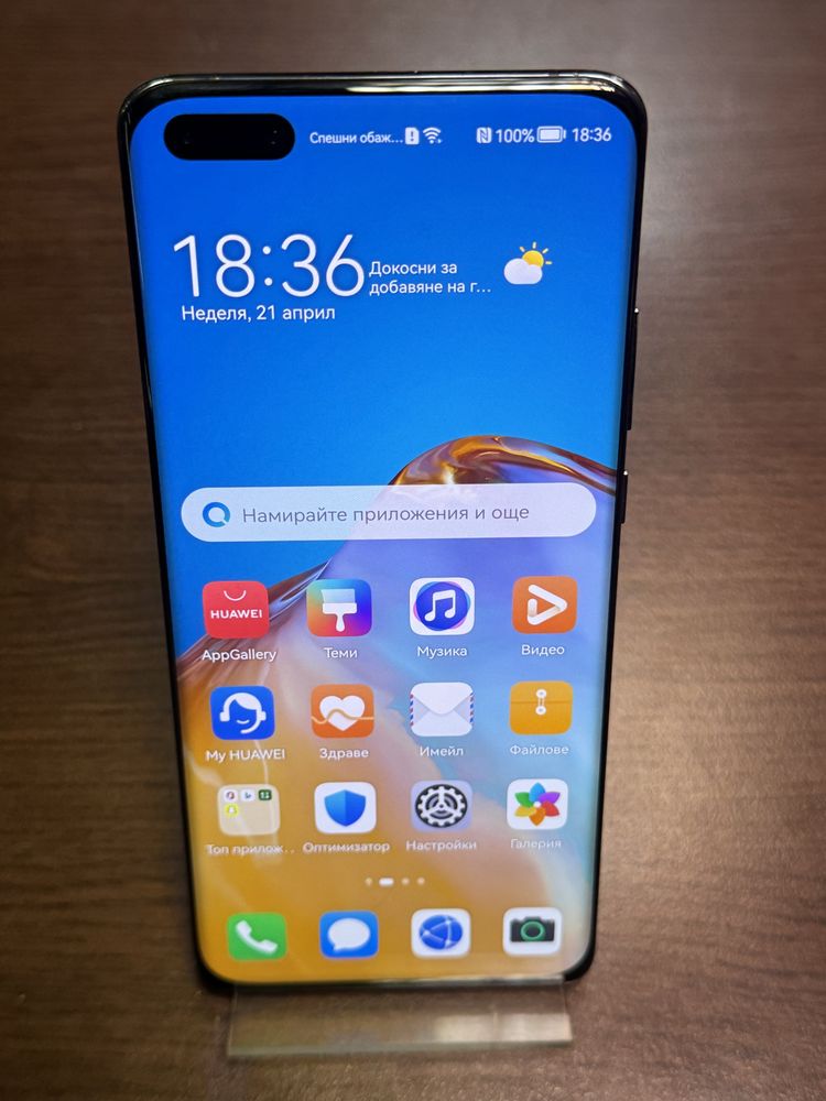 Huawei P40 Pro 256GB