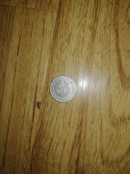 Moneda 1 leu din 1966,
