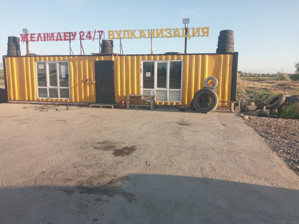 Булканизатця желымдау
