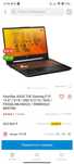 Игровой ноутбук | ASUS TUF GAMING F15