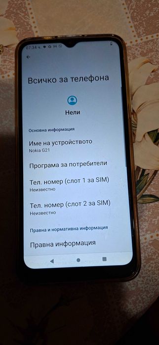 Телефон  Nokia G21
