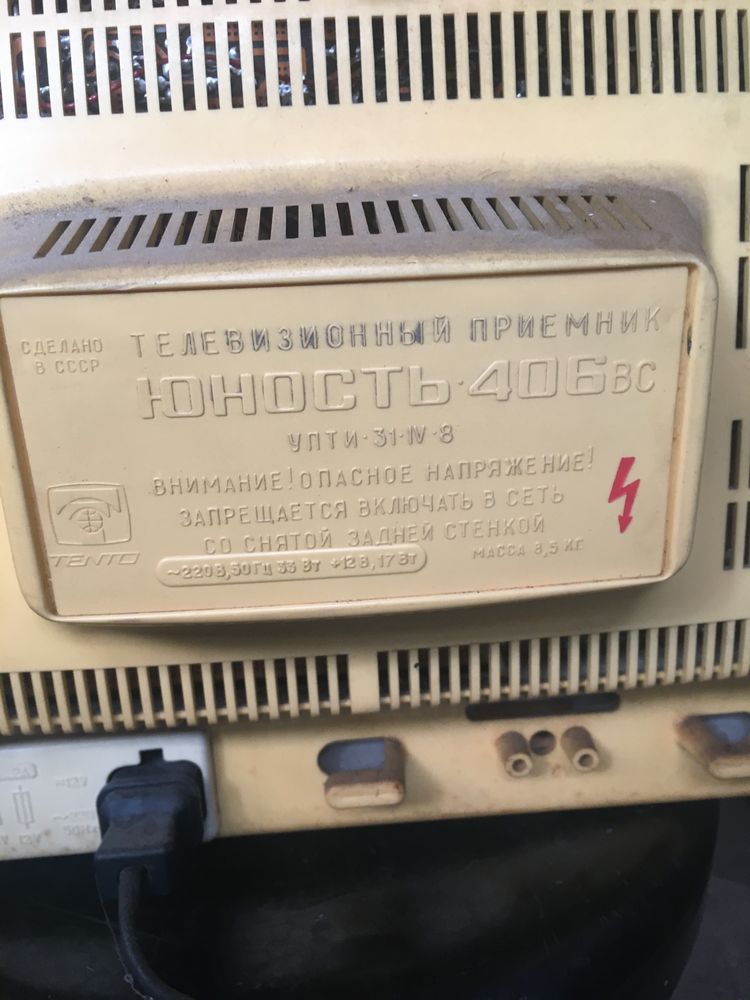 телевизор-за ценители