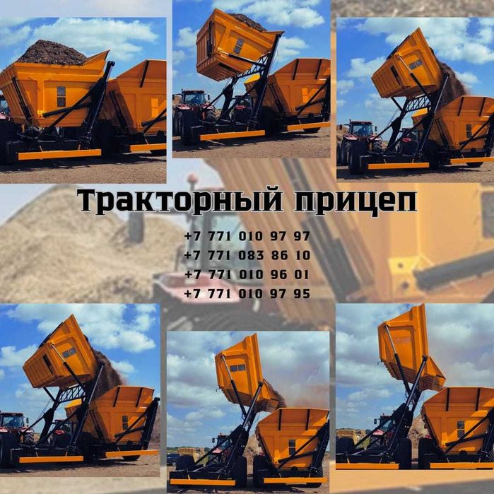 Сельскохозяйственная техника