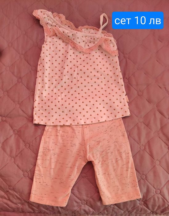 Детски сетове, бебешки дрехи