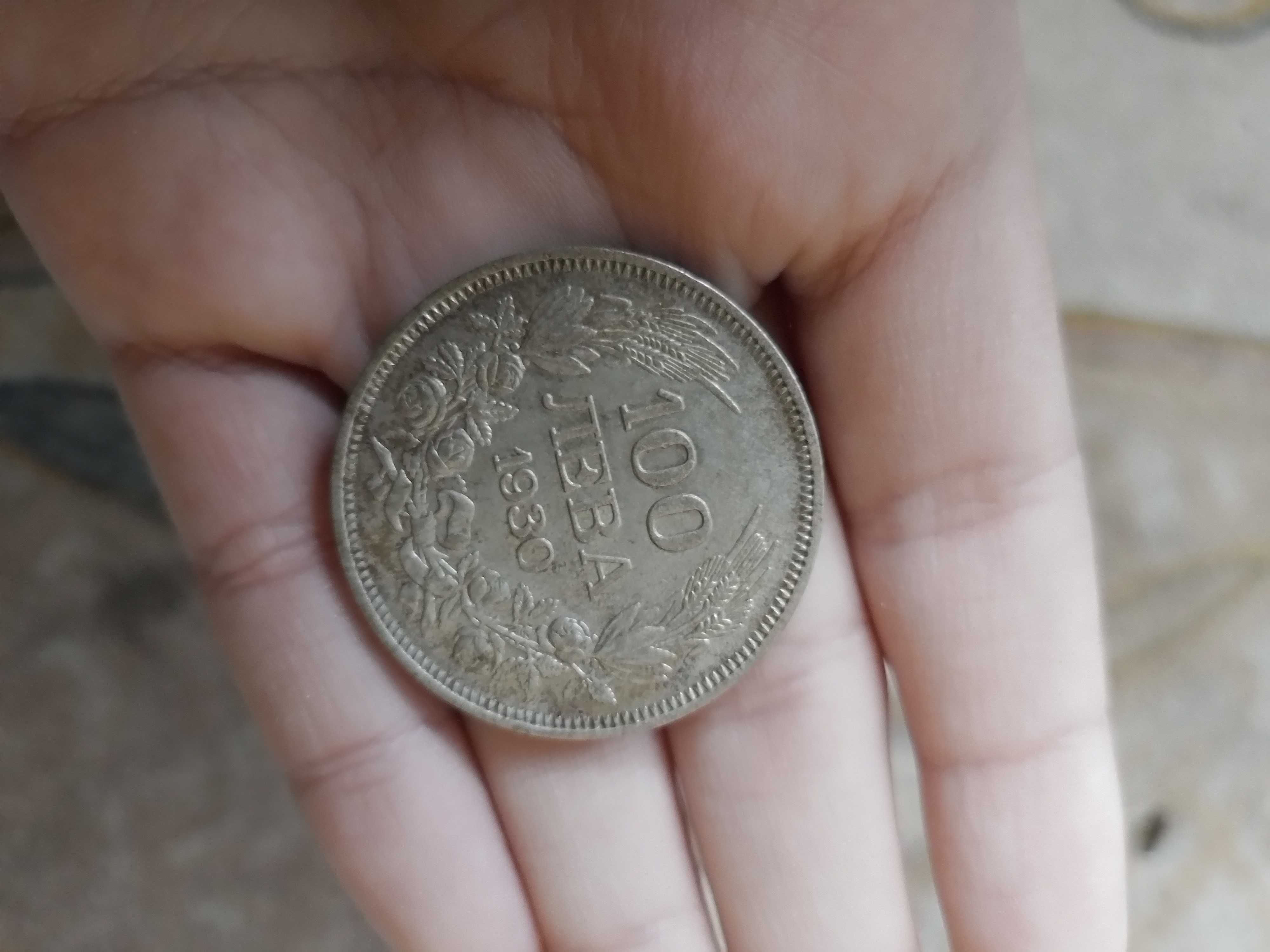 Винтич сребърни български монети