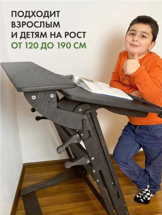 Стол-трансформер для работы