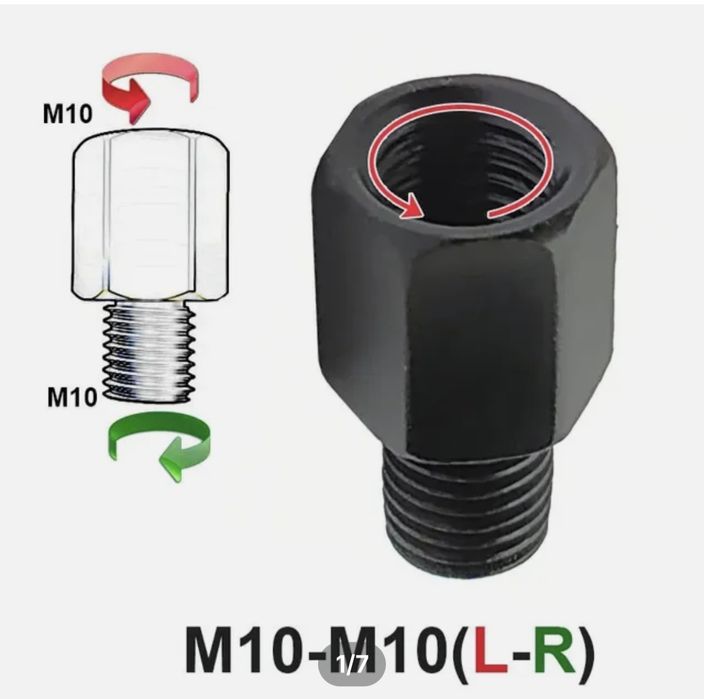 Продам переходник адаптер для зеркал
